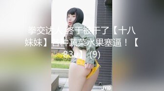 STP26071 【身材超好大奶美妞】大屌炮友激情操逼，抓着屌猛吸，骑乘位打桩机猛操，后入屁股射在背上 VIP2209