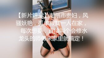 甜美可人長發女友被粗長大J8幹慘了，九淺壹深快速抽送，直接內謝