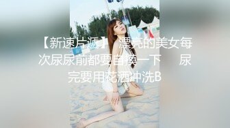 沈樵  强烈推荐 《沈樵系列 新来的技师小樵》