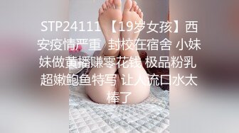 麻豆传媒-情人劫密室逃脱EP3萌系女生赤裸相见 湿漉小穴猛干暴操