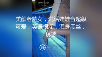 漂亮黑丝小姐姐 亲爱的你放过我吧 身材高挑大长腿 先热舞一曲骚穴舔的受不了 后入偷偷无套口爆