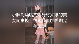 模范学院网红完美小嫩模周萌萌大胆私拍身材匀称奶子饱满又挺又大无毛一线天馒头B搞一炮肯定爽对白有趣