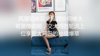 高端泄密✨✨美女如云KTV偸拍超多都市漂亮小姐姐看逼看菊花各种大白屁股相当炸裂 (2)