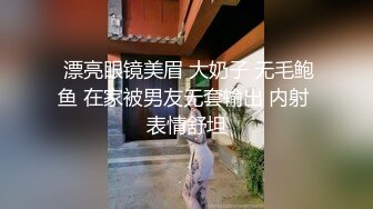 无套后入肥臀炮友 女主到后面有点受不了了，但是还是被我强制高潮了