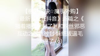 女性私密大保健 推油少年酒店上门 直接把漂亮的少妇按到不行 用大鸡巴撩她