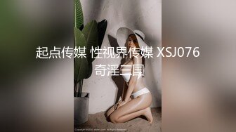 ❤️❤️高筒袜妹子2，会射液体的炮击，粗又长后入猛捅，白色液体灌满小穴，顺着大腿流下