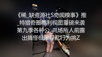 白虎骚货主动舔屁眼求使劲干 绝对能把你叫射了