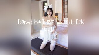 红灯区战神约学妹 倒挂口交69式 无套爆草抽插呻吟