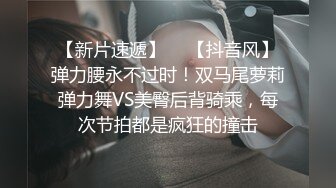 约了一个女神级清秀小美女，精致容颜娇小迷人，鸡巴蠢蠢欲动 白丝袜扛起美腿对准饱满逼逼大力轰击抽操