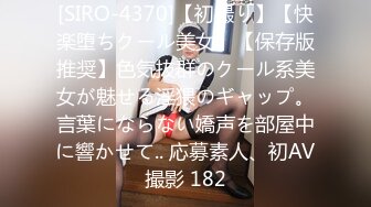 【新片速遞】  ♈♈♈【真实良家反差自拍新作】2024年3月，吉林长春，38岁的女销售，身高168体重65，平常没少被客户和炮友操，好骚啊