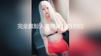 張欣欣 藍色牛仔短褲 姿態婀娜多姿嬌軀嫵媚動人