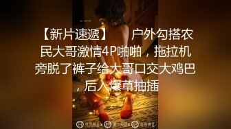 少妇角色扮演大奶极品护士，奶子晃的人眼花