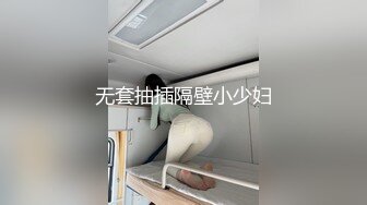 安防酒店摄像头偷拍 眼镜哥晚上加班后幽会单位少妇女同事偷情