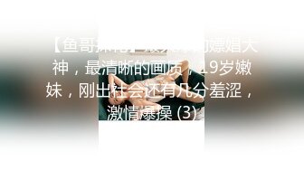 新晋女神！颜值爆表！【北极星】尤物身材，男人最爱，大白兔真少见，绝美佳品！强烈推荐撸一把 (5)