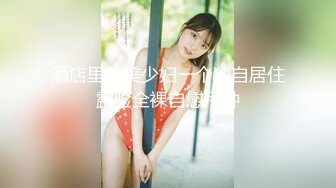 【新片速遞】精东影业 JD093 参加100万日元挑战的美女❤️“绫波丽”