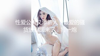 新一代的女人洗澡不关门,女儿突然闯入进来看看妈妈甩着两个大奶子,连忙用手捂着眼睛说好羞