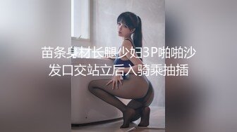 【黑客破解摄像头】大二美女来妇产科做人流把男护士都看呆了