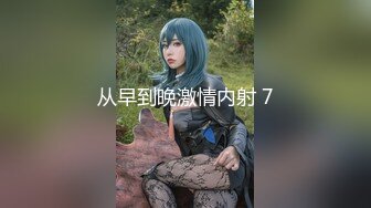 爆乳女神『香草少女』开年新作-豪乳美少女定制爆裂黑丝玩具插极品粉穴