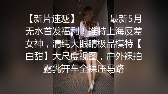 绿帽情侣 老婆被大鸡吧单男操爽了 骚叫不停 这操逼频率不服不行 太猛了 绿帽再补一枪