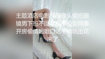 扣扣传媒 QQOG003 极品白虎萝莉天花板 浴室镜子前极致性爱 羞耻看自己被后入爆浆 超色情爽爆了 粉色情人