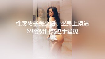 台湾SWAG Daisybaby黑絲高跟鞋女秘書和主管出差瘋狂抽插大量口爆射精