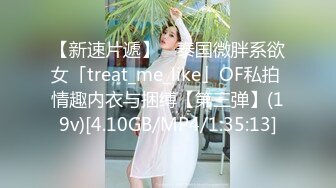 翘起来就像水蜜桃 超完美蜜桃臀 onlyfans博主【jacknbecca】合集【88V】  (54)