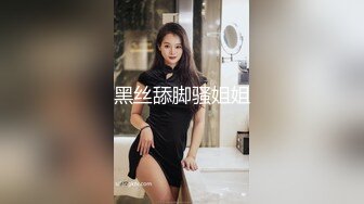 麻豆传媒-疯狂的女主播-张妮妮