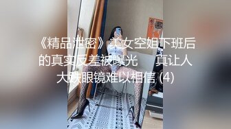 《开发探索》乖巧甜美嫩妹忍不住隔内裤摸穴穿着高筒靴