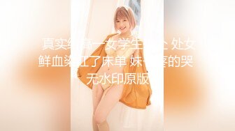 【新片速遞】 ✨✨✨❤❤❤精品女神~最强画质~【Summer_Ki】激情热舞，道具自慰✨✨✨-~粉丝众多，土豪们选出的女神