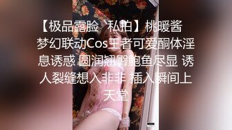 记录生活E1P0-19岁-单男-宿舍-空姐-无套-女仆-巨乳