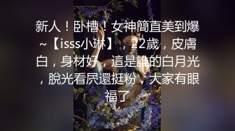 STP31681 新人，难得露脸一次【野樱】，身材超棒~尤物~抠逼自慰 啪啪，长得还是颇有几分姿色，小美女一枚，不要错过 VIP0600