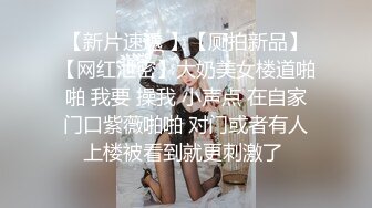 喵喵是个猫顶级短发酒窝美女 小背心丝袜抚摸美臀 半脱下黑丝掰开嫩穴 振动棒磨蹭小穴洞洞很小