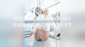 (蜜桃傳媒)(pmtc-039)(20230803)同城美女看護的深入照護-楚夢舒