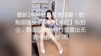 《极品长腿嫂子》哥哥高烧躺床上❤️厨房跟嫂子干了一次刺激上头一股浓精全射嫂子的B里了