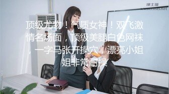 这就是招年轻女孩的目的？某文化公司女同事遭偷拍 逼脸同框只为满足老板癖好！