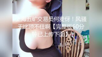 尤物身材极品女神！推特大奶肥臀美鲍福利姬【小羊咩咩】99门槛私拍视图