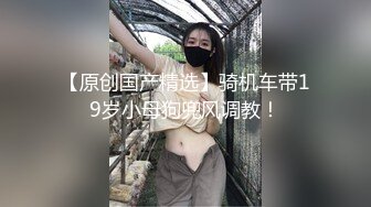 孕妇的寂寞，大着肚子镜头前发骚赚外快，丝袜高跟情趣诱惑，听狼友指挥掰开骚穴给狼友看特写