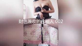 27岁已婚小姨子体操服超大胸沙发上各种干无套内射