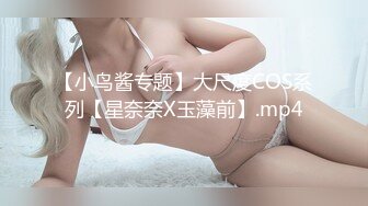 《最新泄密反差尤物》推特极品网红巨乳女神【九儿温柔妹妹】定制私拍，人来人往公路上透明情趣露出放尿无水原版