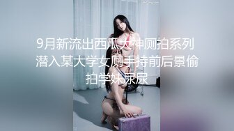 【新片速遞】 推特最新流出网红Onlyfans clovestorm激情师生恋 福利合集 