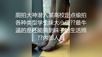  高中生在楼梯搞B 不料被同学偷拍 女生被扣的欲仙欲死