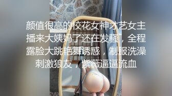 颜值很高的校花女神才艺女主播来大姨妈了还在发骚，全程露脸大跳艳舞诱惑，制服洗澡刺激狼友，紫薇逼逼流血