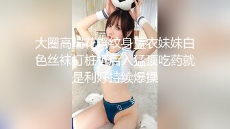 ED Mosaic 学弟小彦认识了22岁洋钮June，邀学长小麦一起学英文结果语言不通只好用肢体教导！嘴巴一直说这两支台湾屌太长了OMG! 首次潮吹3P操爆粉鲍