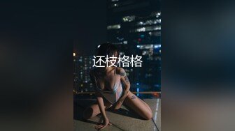 00后大圈美女，神似迪丽热巴，佳人黑丝，干得秀发凌乱