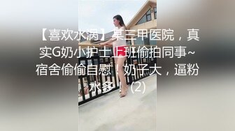 大一美女