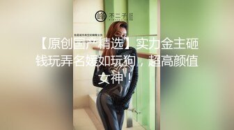 黑丝伪娘贴贴 啊爸爸好厉害真舒服插我 你太骚了 扛着腿被直男小哥猛力输出 娇喘不停