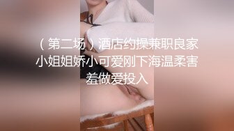 【长腿❤️反差女神】水冰月✿ 美艳人妻偷情日记 窈窕身材珍珠骚丁美乳 口穴私会情郎 爆艹蜜穴淫叫连续高潮