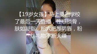 为了钱甘心入行做野模