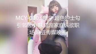 性感女神 王雨纯 性感红色蕾丝内衣 袅袅气息撩人心弦 曼妙身材一览无余