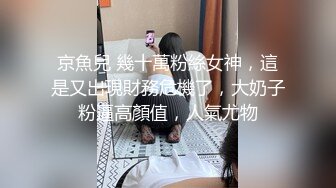 最新门事件重磅核弹绿帽男找黑超人内射娇妻 网红黑人BAO专挑国人美女操